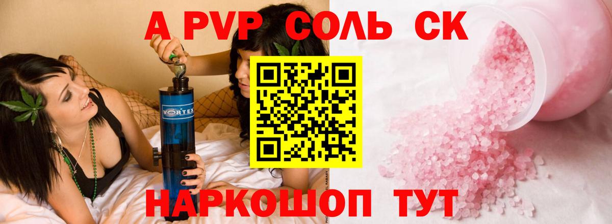 Экстази  MDMA  Cocaine  Вход с VPN  Похвистнево  Цена  Гашиш  Каннабис  Меф кристаллы 