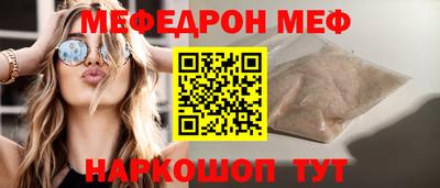 прущий лед Рыбинск