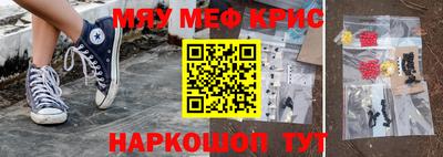 дурь Севастополь