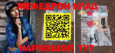 метадон Северобайкальск