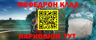 прущий лед Рыбинск
