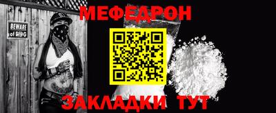 метадон Северобайкальск