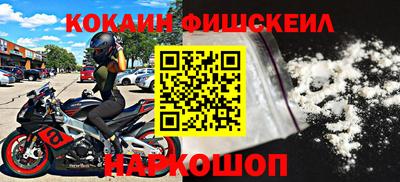 метадон Северобайкальск