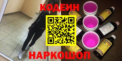 альфа пвп Рузаевка