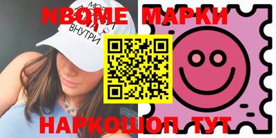 альфа пвп Рузаевка