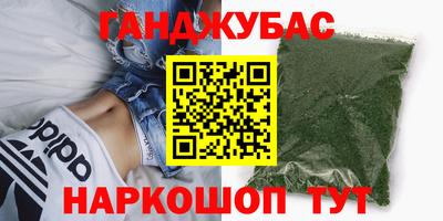 дурь Севастополь