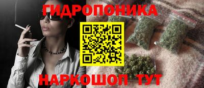 дурь Севастополь