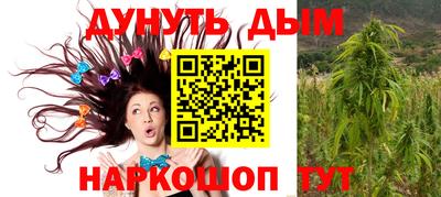 дурь Севастополь