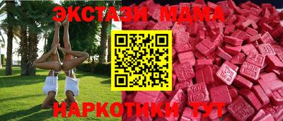 дурь Севастополь