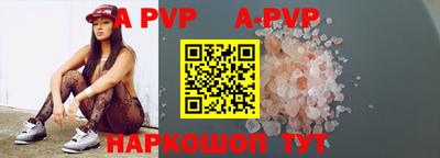 дурь Севастополь