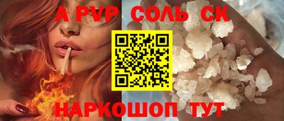 дурь Севастополь