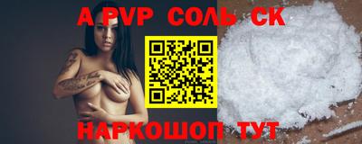 метадон Северобайкальск