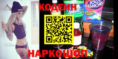 прущий лед Рыбинск