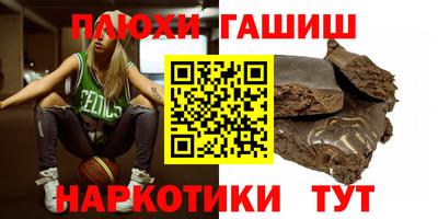 метадон Северобайкальск