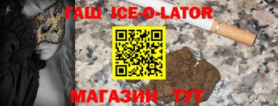 прущий лед Рыбинск