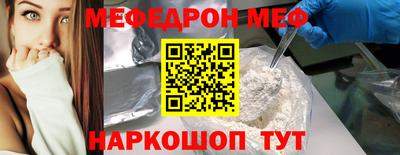 метадон Северобайкальск