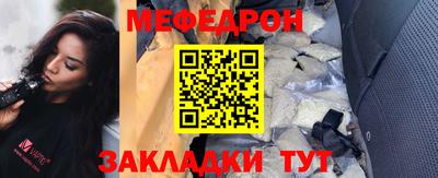 альфа пвп Рузаевка