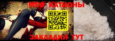 метадон Северобайкальск