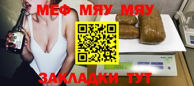 метадон Северобайкальск