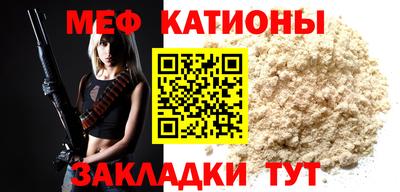 метадон Северобайкальск
