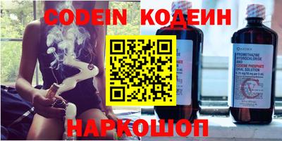 наркотики Рязань