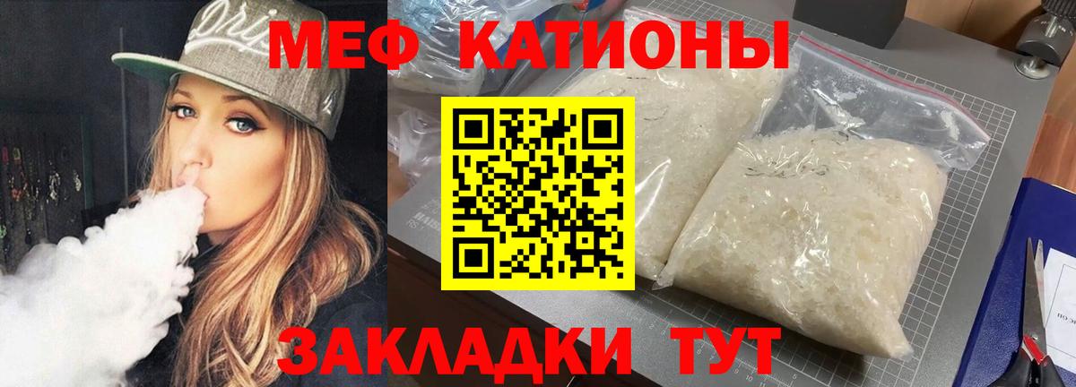 Похвистнево  купить наркотики сайты  Вход с VPN  Мефедрон  МЯУ-МЯУ 4 MMC  МЕФ 4 MMC 