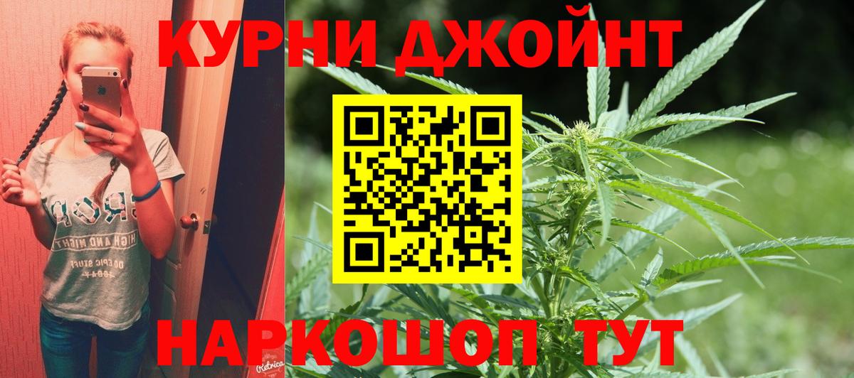 Бошки марихуана SATIVA & INDICA Похвистнево