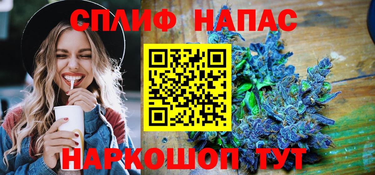 Бошки Шишки сатива  Марихуана Ganja  Каннабис THC 21%  Похвистнево  Бошки марихуана конопля  Вход с VPN 